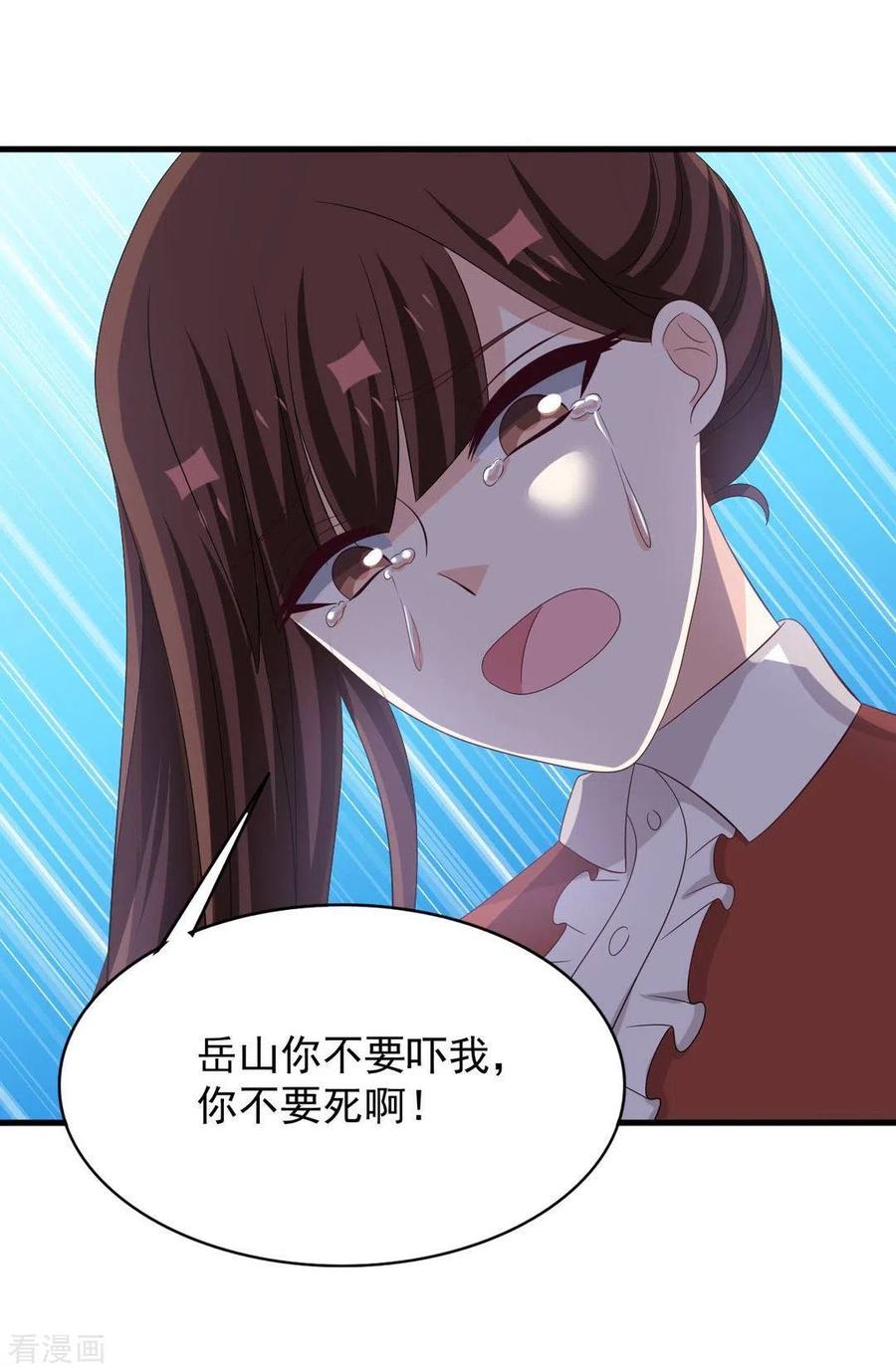 第83话-重生影后-咪咕阅读（第2张）