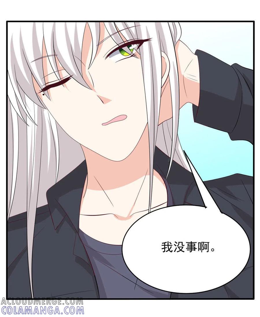 第83话-重生影后-咪咕阅读（第5张）