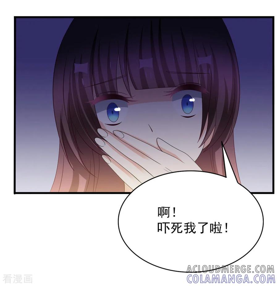 第83话-重生影后-咪咕阅读（第13张）