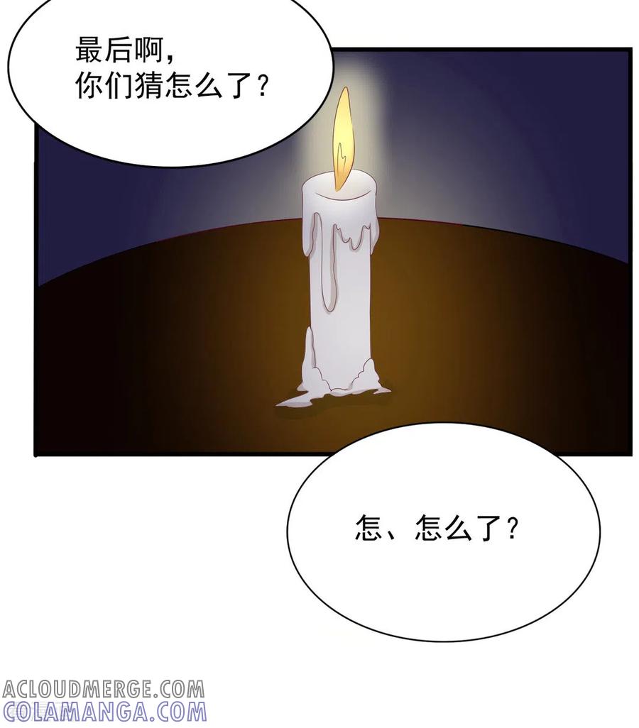 第83话-重生影后-咪咕阅读（第11张）