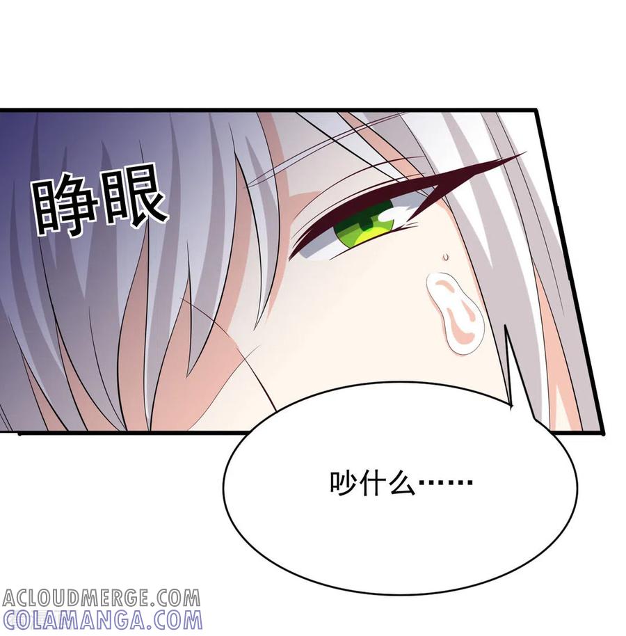第83话-重生影后-咪咕阅读（第3张）