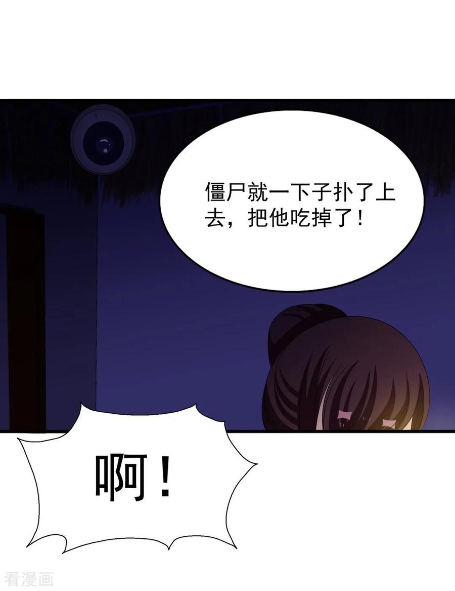 第83话-重生影后-咪咕阅读（第12张）