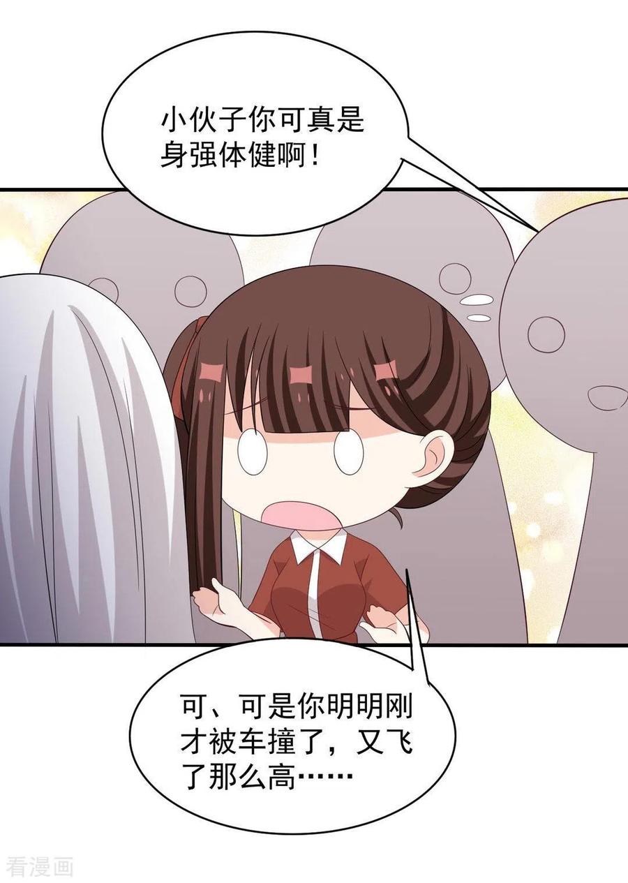第83话-重生影后-咪咕阅读（第6张）