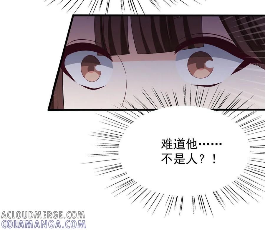第83话-重生影后-咪咕阅读（第9张）