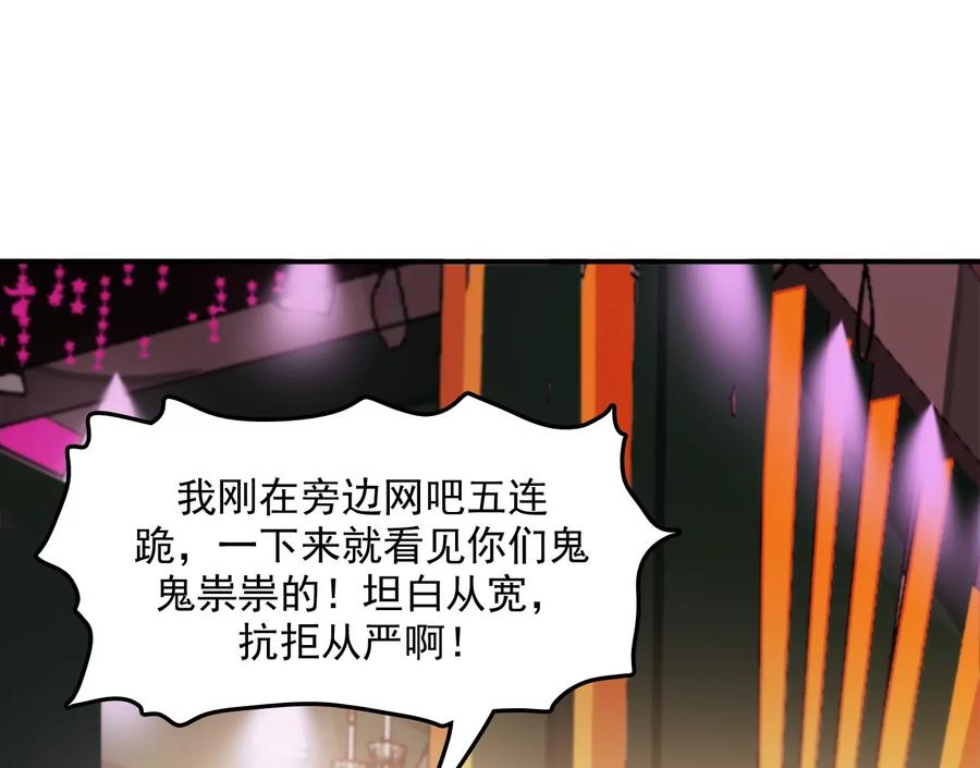 情趣一夜-异兽迷城-凌晨点头社（第22张）