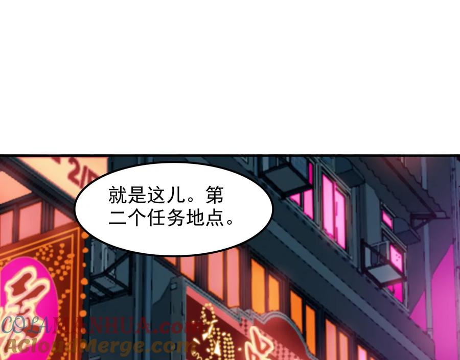 情趣一夜-异兽迷城-凌晨点头社（第5张）