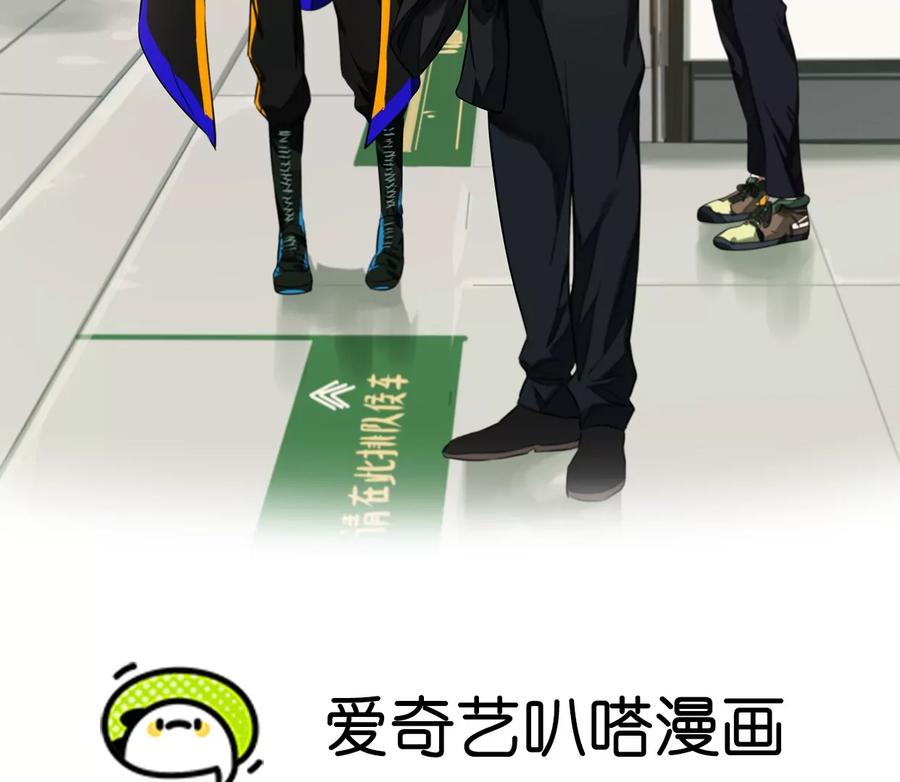 天注定-异兽迷城-凌晨点头社（第2张）
