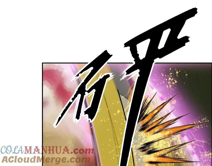 幻影降临-异兽迷城-凌晨点头社（第5张）