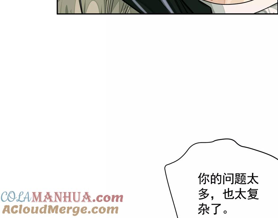 组织-异兽迷城-凌晨点头社（第10张）
