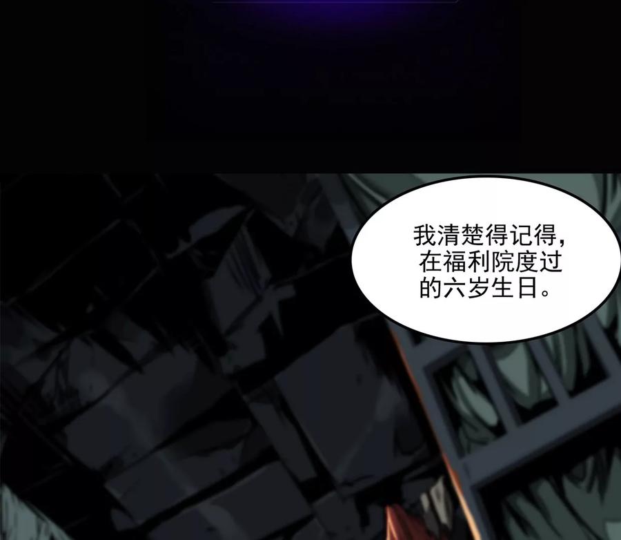 兽为何物-异兽迷城-凌晨点头社（第4张）