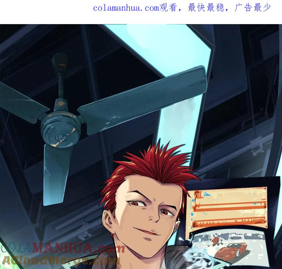 领悟—新天赋！-异兽迷城-凌晨点头社（第1张）