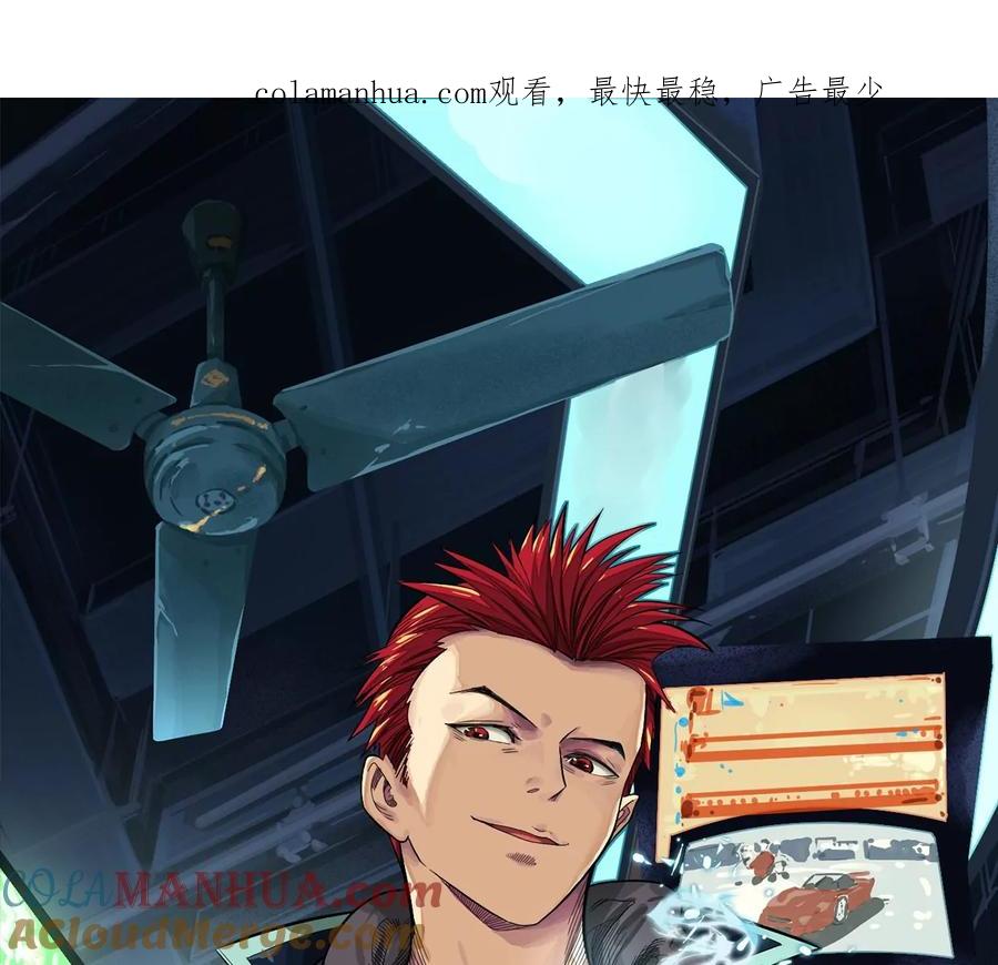 我是刀神-异兽迷城-凌晨点头社（第1张）