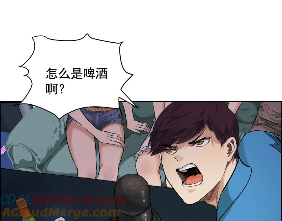 十二生肖-兔-异兽迷城-凌晨点头社（第10张）