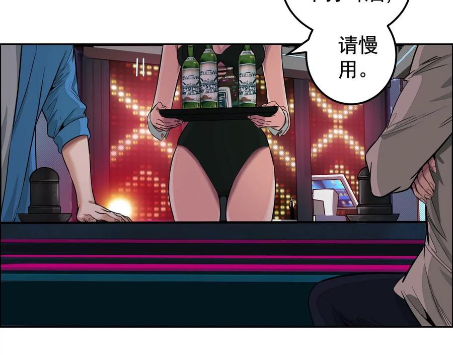 十二生肖-兔-异兽迷城-凌晨点头社（第9张）