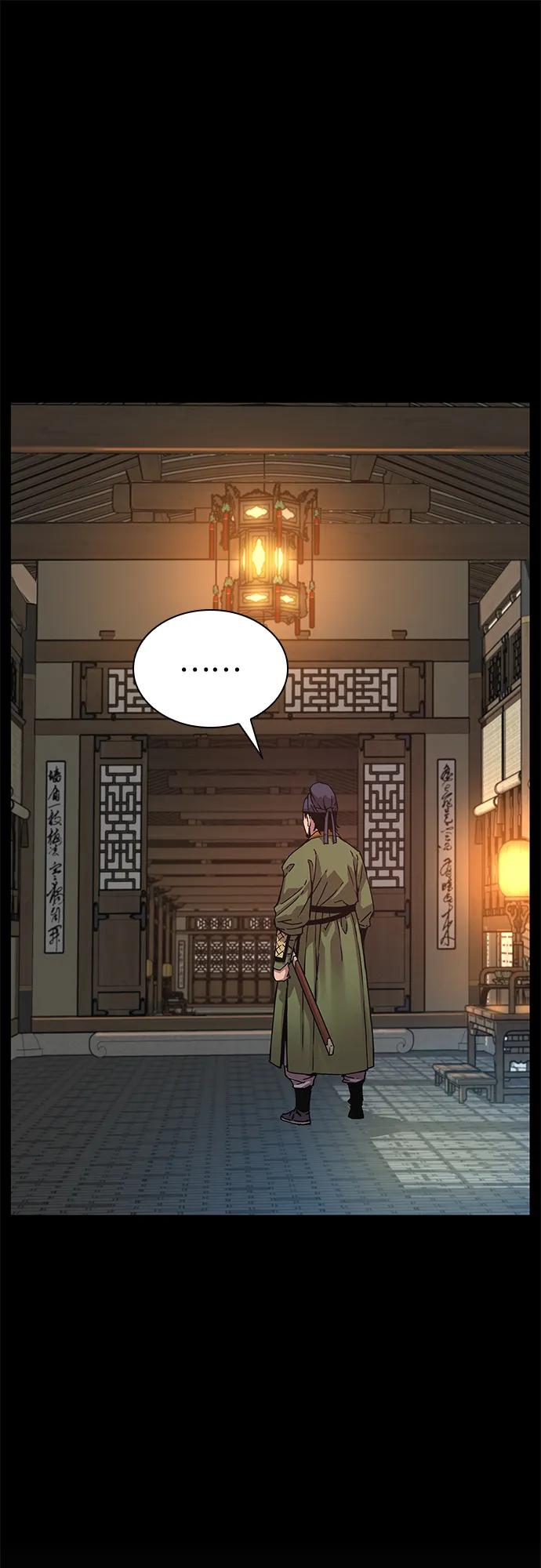 第3话研木剑庄-怪力乱神-僩㳞月夜,Madbird/Kim Tae Hyung（第23张）