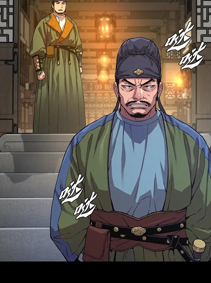 第3话研木剑庄-怪力乱神-僩㳞月夜,Madbird/Kim Tae Hyung（第22张）