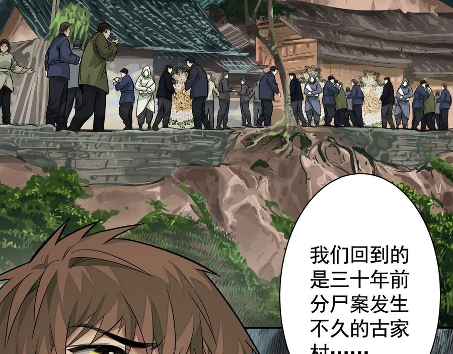 吊唁-异兽迷城-凌晨点头社（第5张）