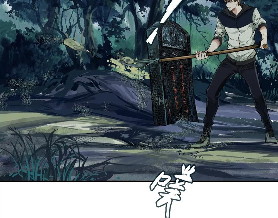 无限重复-异兽迷城-凌晨点头社（第10张）
