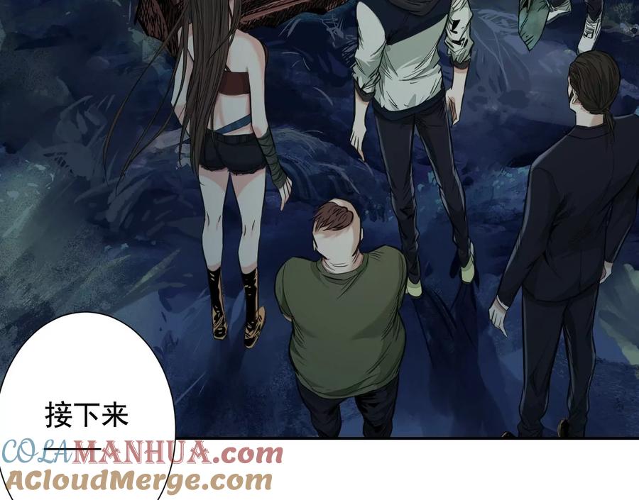 无限重复-异兽迷城-凌晨点头社（第15张）