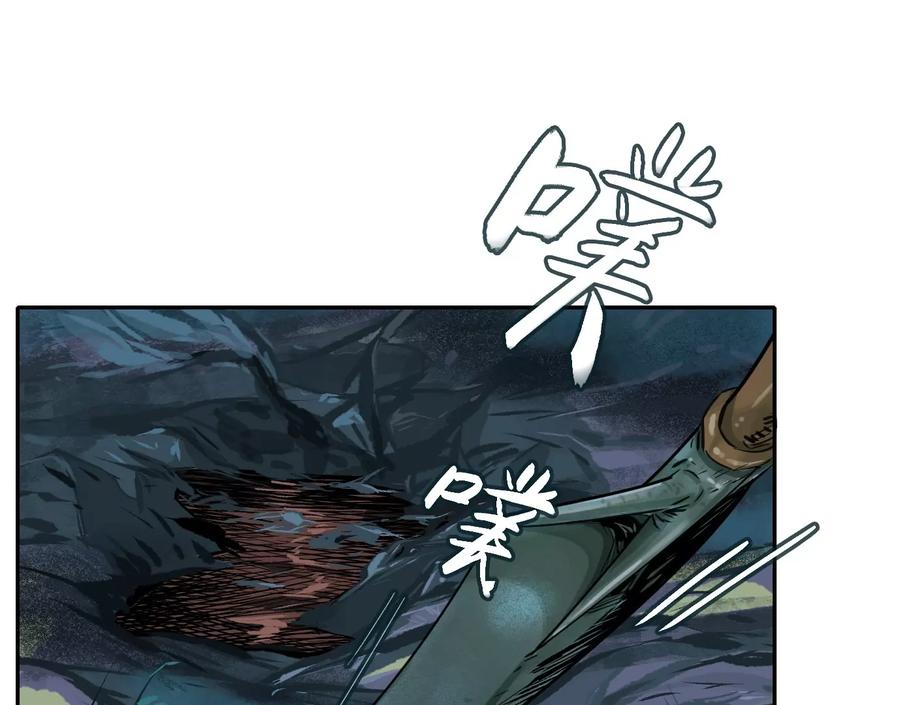 无限重复-异兽迷城-凌晨点头社（第8张）