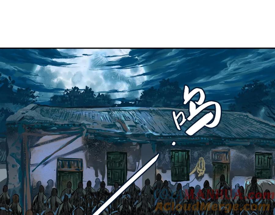 生死围剿-异兽迷城-凌晨点头社（第5张）