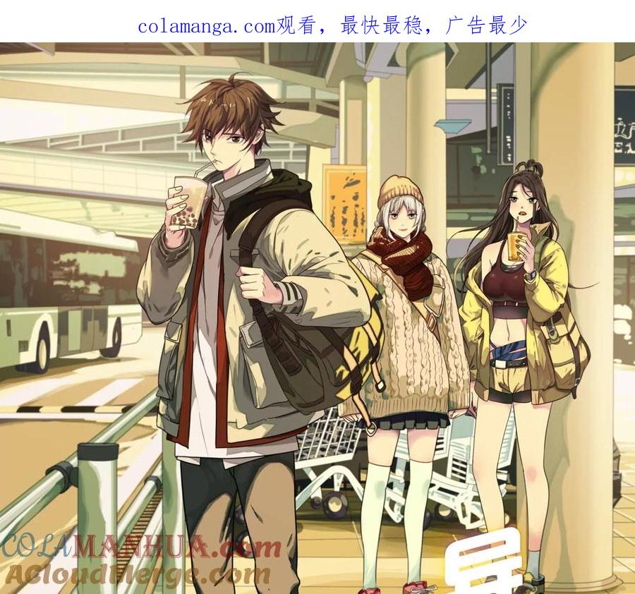 生死围剿-异兽迷城-凌晨点头社（第1张）