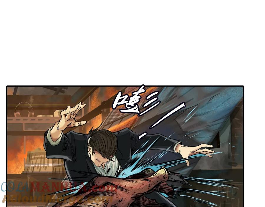 我们还是兄弟-异兽迷城-凌晨点头社（第17张）