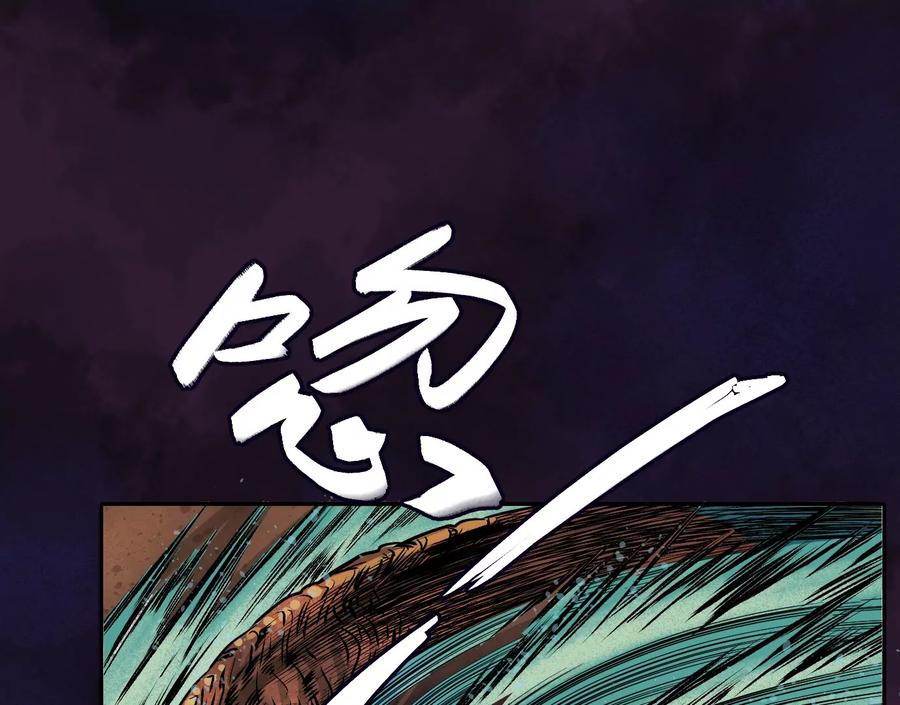 我们还是兄弟-异兽迷城-凌晨点头社（第4张）