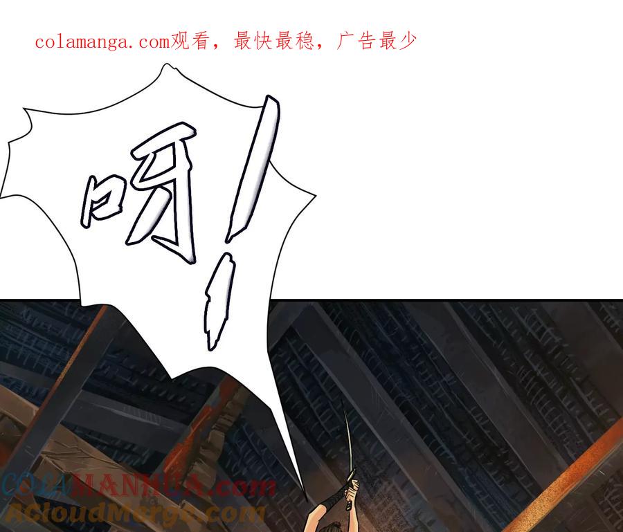 我们还是兄弟-异兽迷城-凌晨点头社（第1张）
