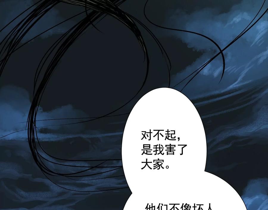 最后一击-异兽迷城-凌晨点头社（第17张）