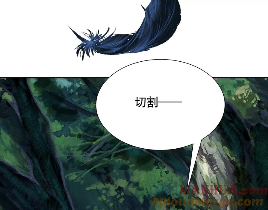 天降神兵-异兽迷城-凌晨点头社（第9张）