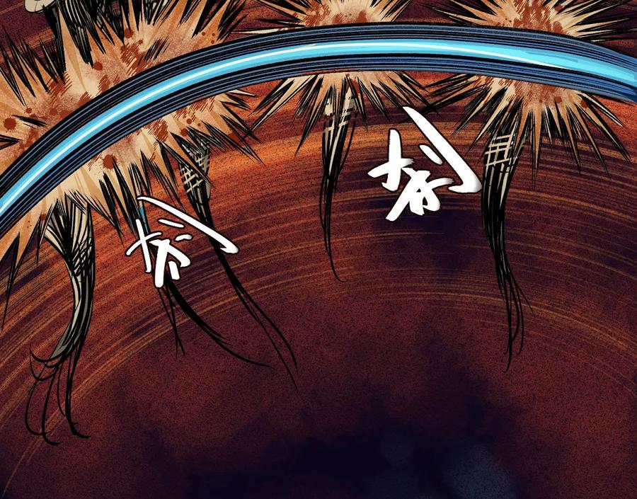 天降神兵-异兽迷城-凌晨点头社（第19张）