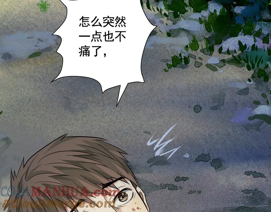 加入组织-异兽迷城-凌晨点头社（第9张）