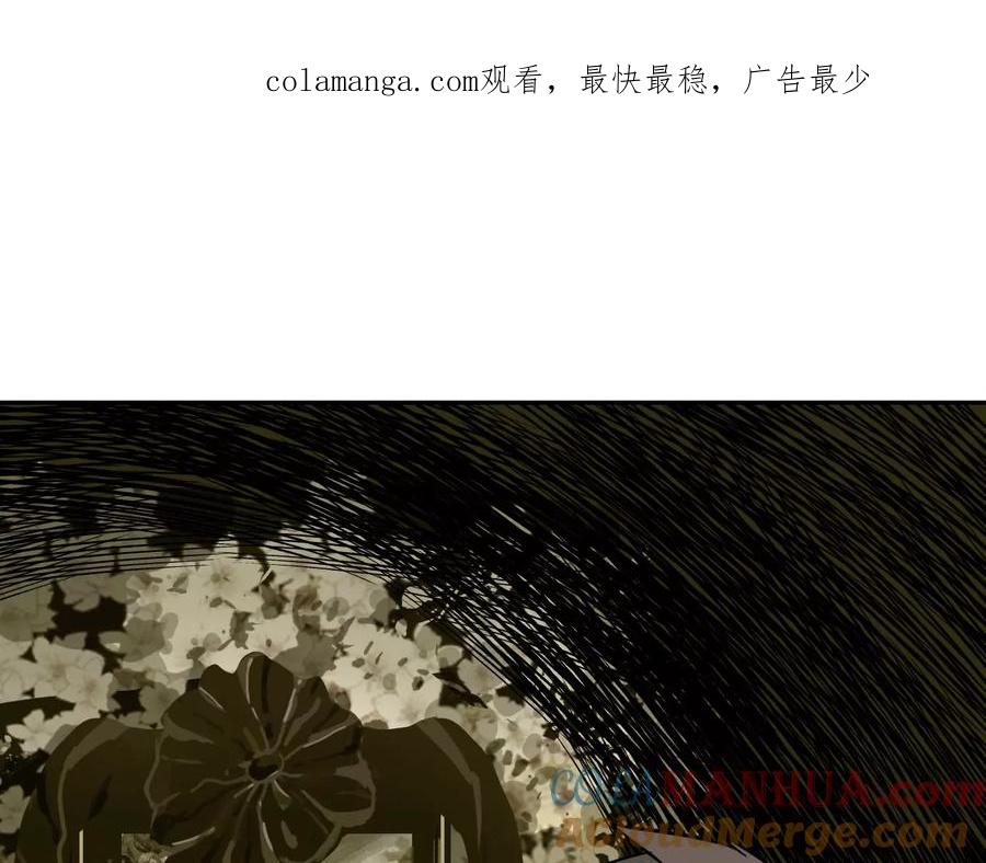 十龙寨-异兽迷城-凌晨点头社（第1张）