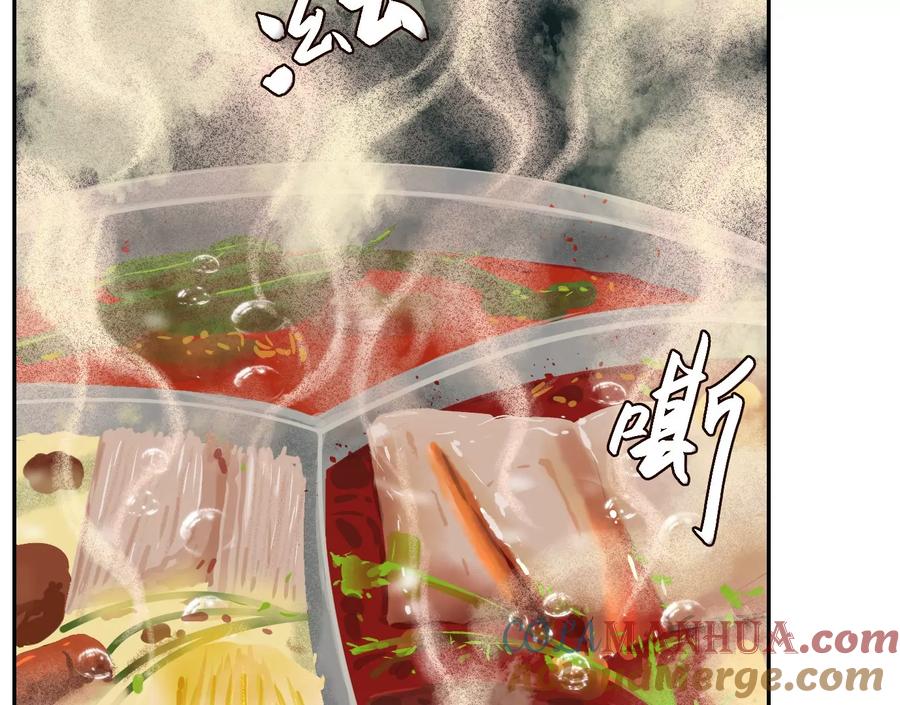 真正的同伴-异兽迷城-凌晨点头社（第13张）