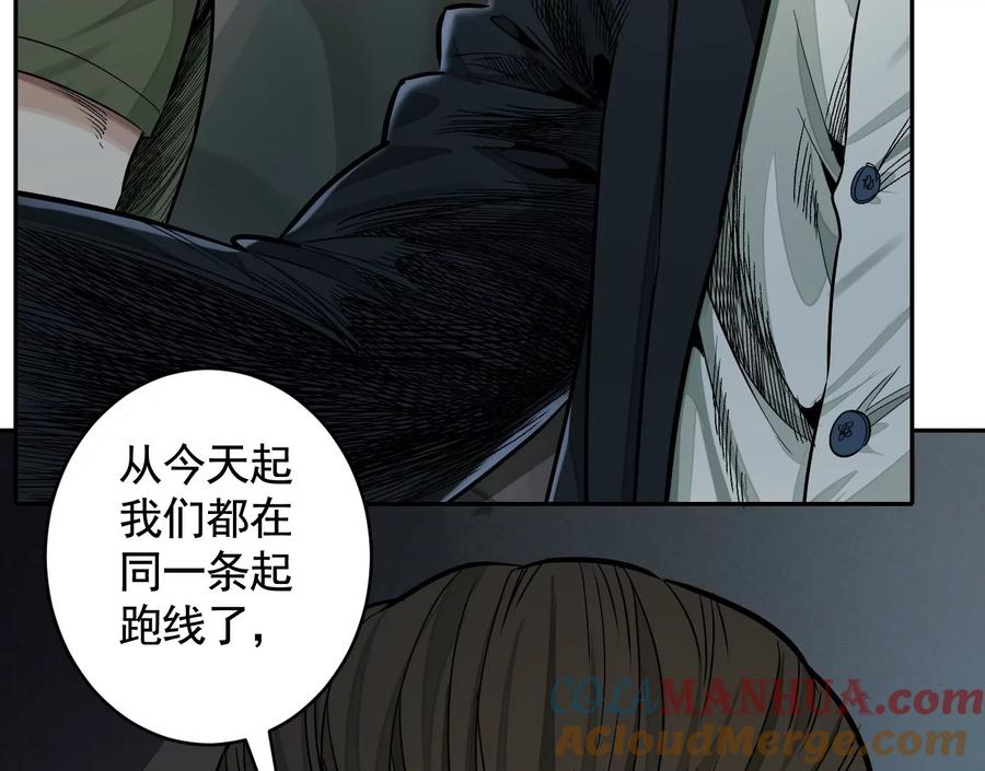 失误-异兽迷城-凌晨点头社（第13张）