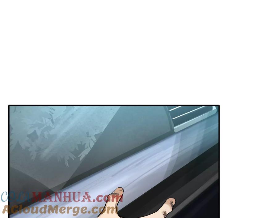 失误-异兽迷城-凌晨点头社（第5张）