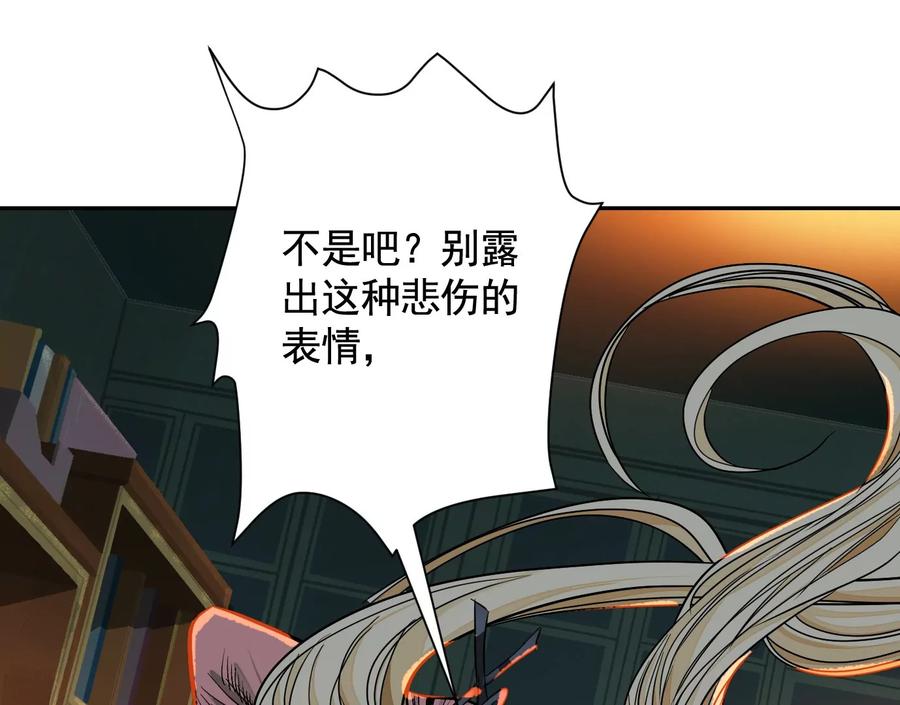 梦中梦-异兽迷城-凌晨点头社（第8张）
