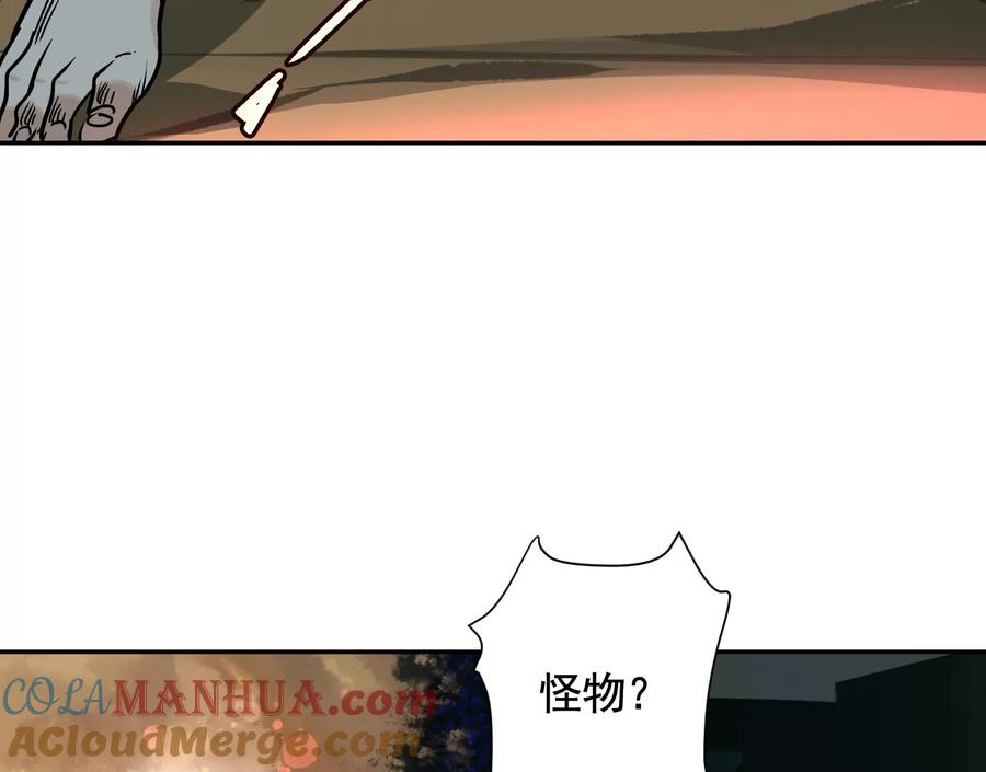 梦中梦-异兽迷城-凌晨点头社（第49张）