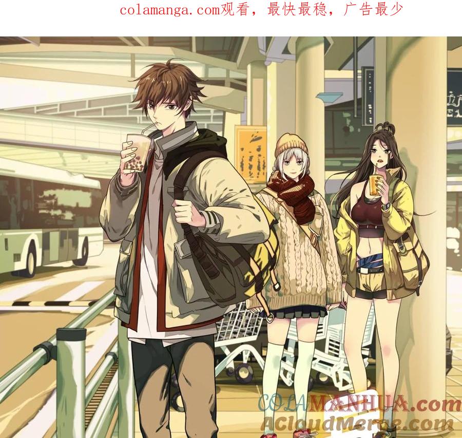 梦中梦-异兽迷城-凌晨点头社（第1张）