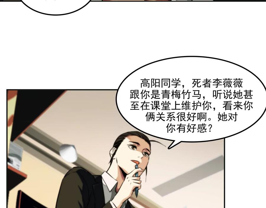 万分之一-异兽迷城-凌晨点头社（第9张）