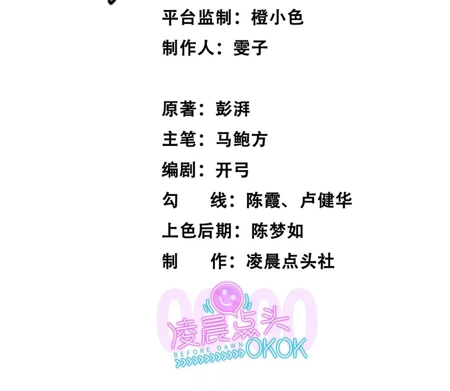 最佳策略-异兽迷城-凌晨点头社（第1张）