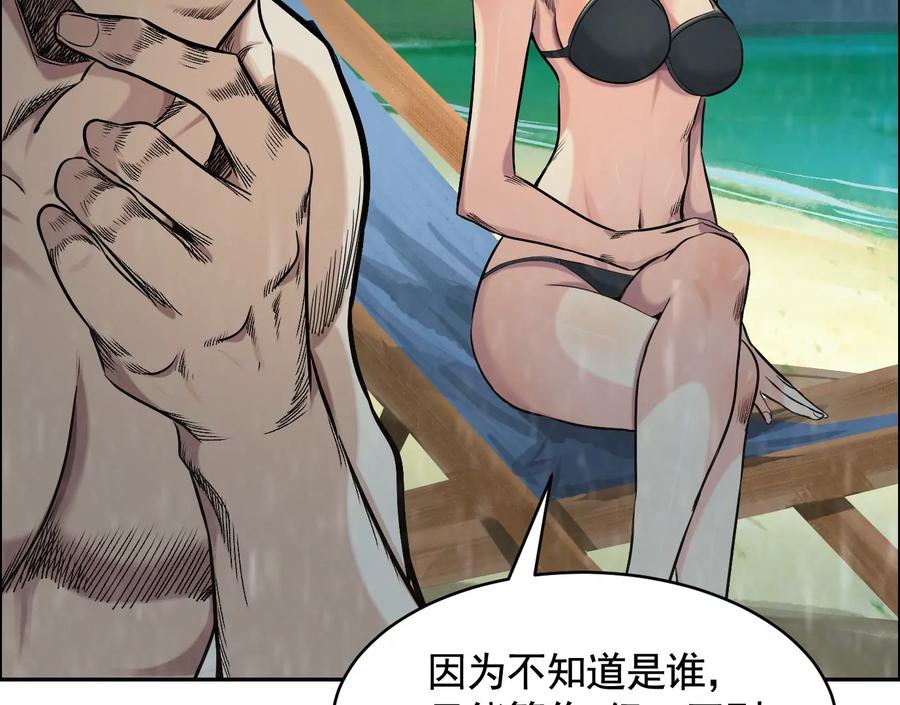 车祸-异兽迷城-凌晨点头社（第7张）