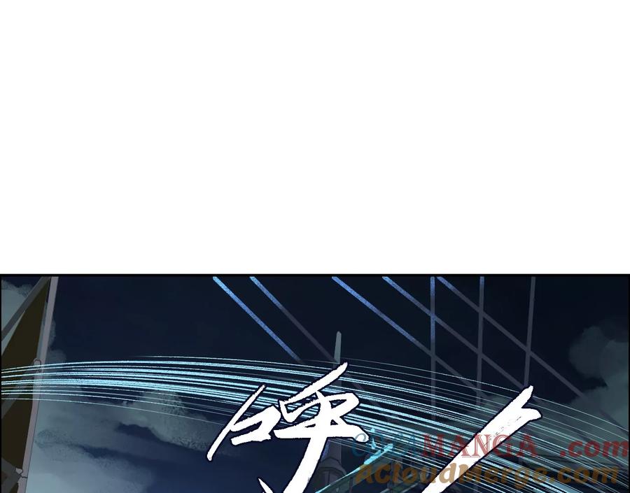 他的能力？-异兽迷城-凌晨点头社（第9张）