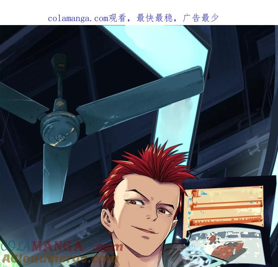 谁是卧底？-异兽迷城-凌晨点头社（第1张）