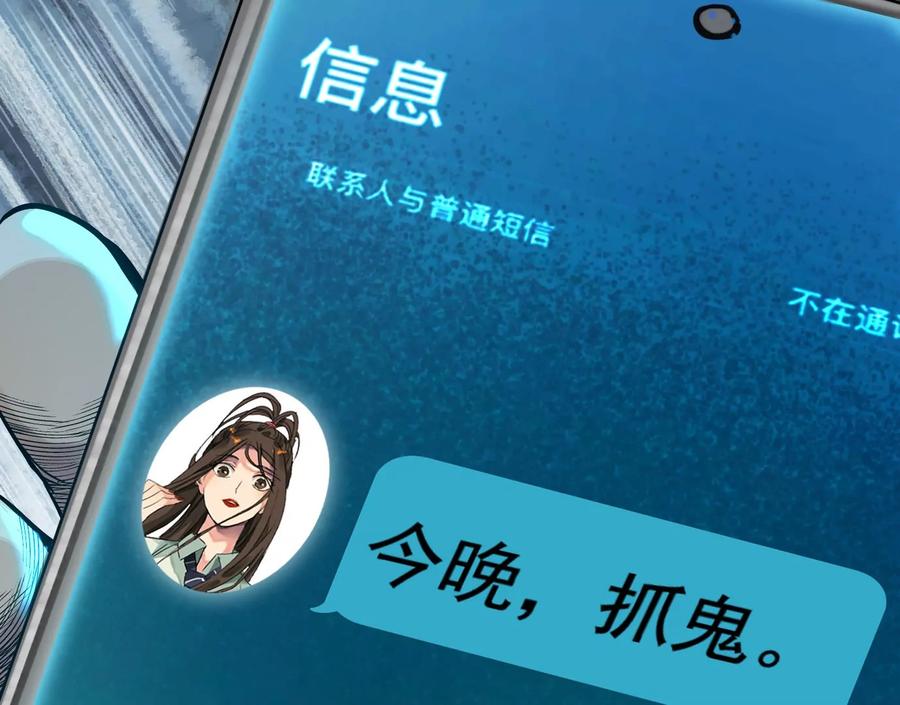 妄兽-异兽迷城-凌晨点头社（第7张）