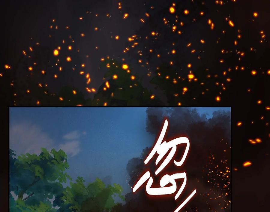 疯狂-异兽迷城-凌晨点头社（第14张）