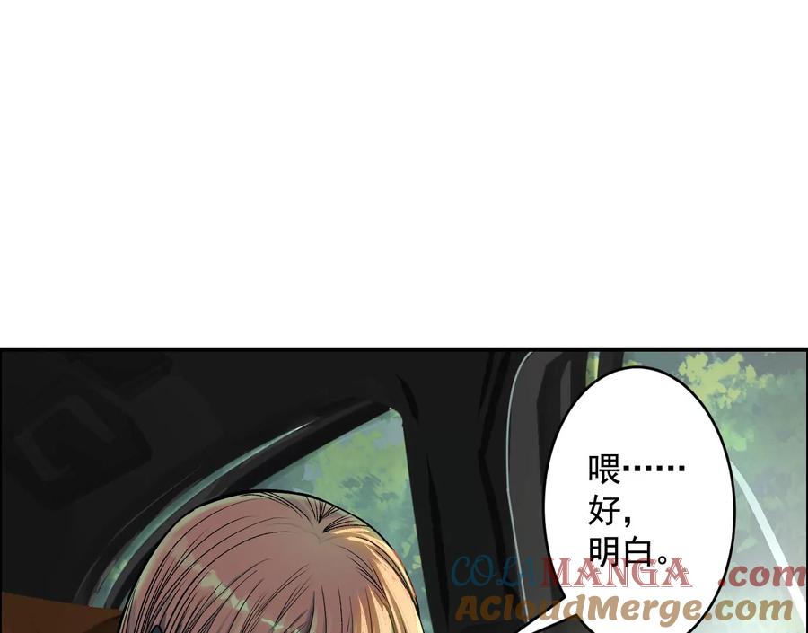 龙门启-异兽迷城-凌晨点头社（第4张）