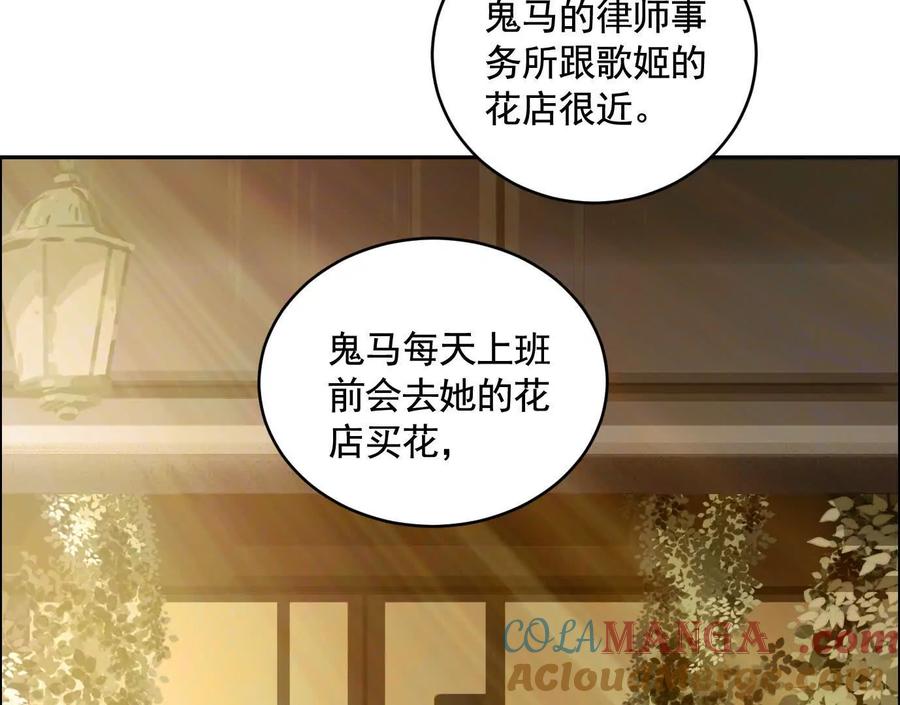 黑马出动-异兽迷城-凌晨点头社（第21张）