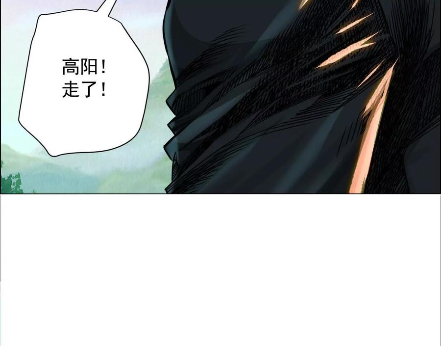 黑马出动-异兽迷城-凌晨点头社（第7张）